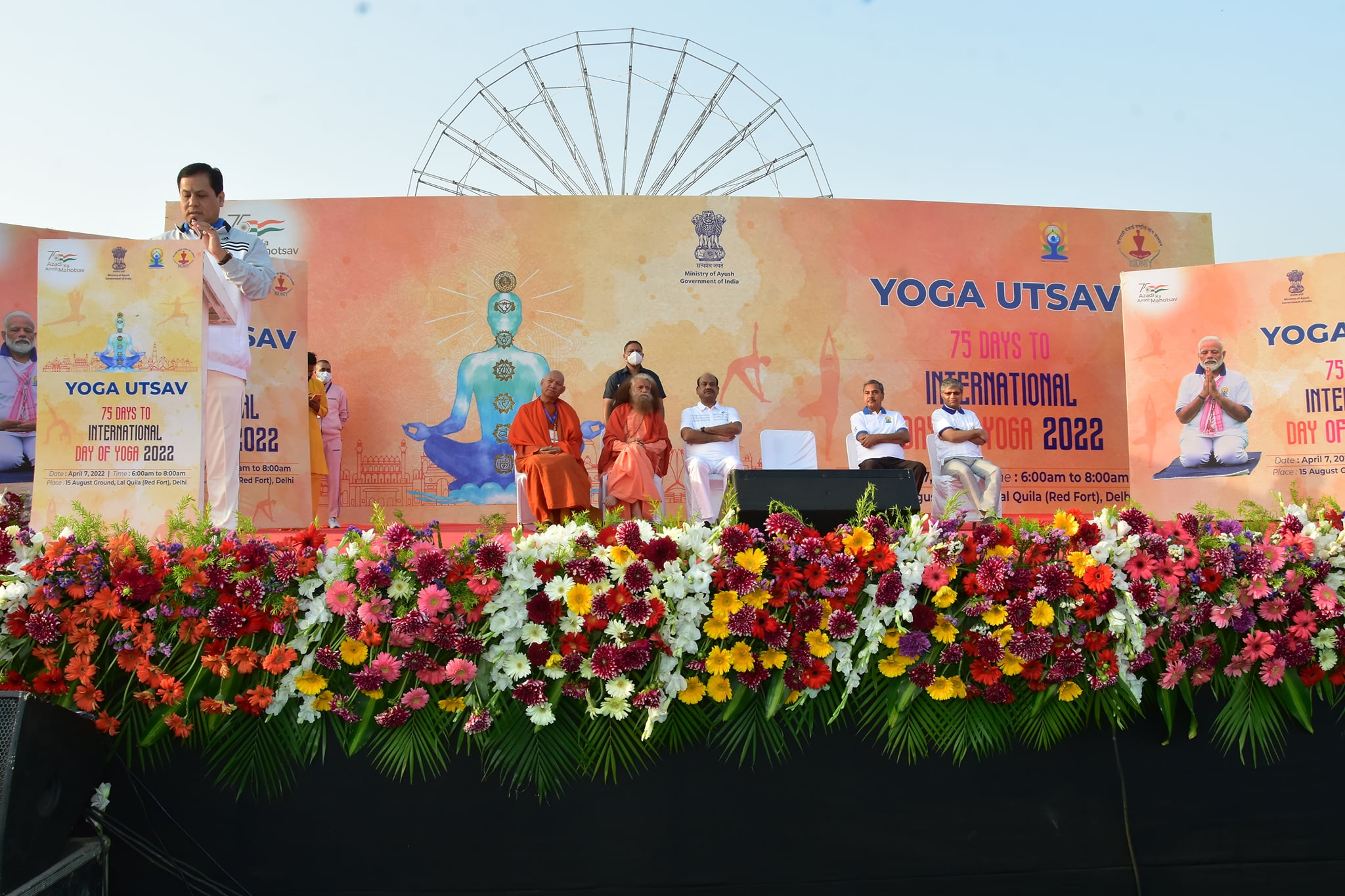 Yoga Utsav 2022 Delhi