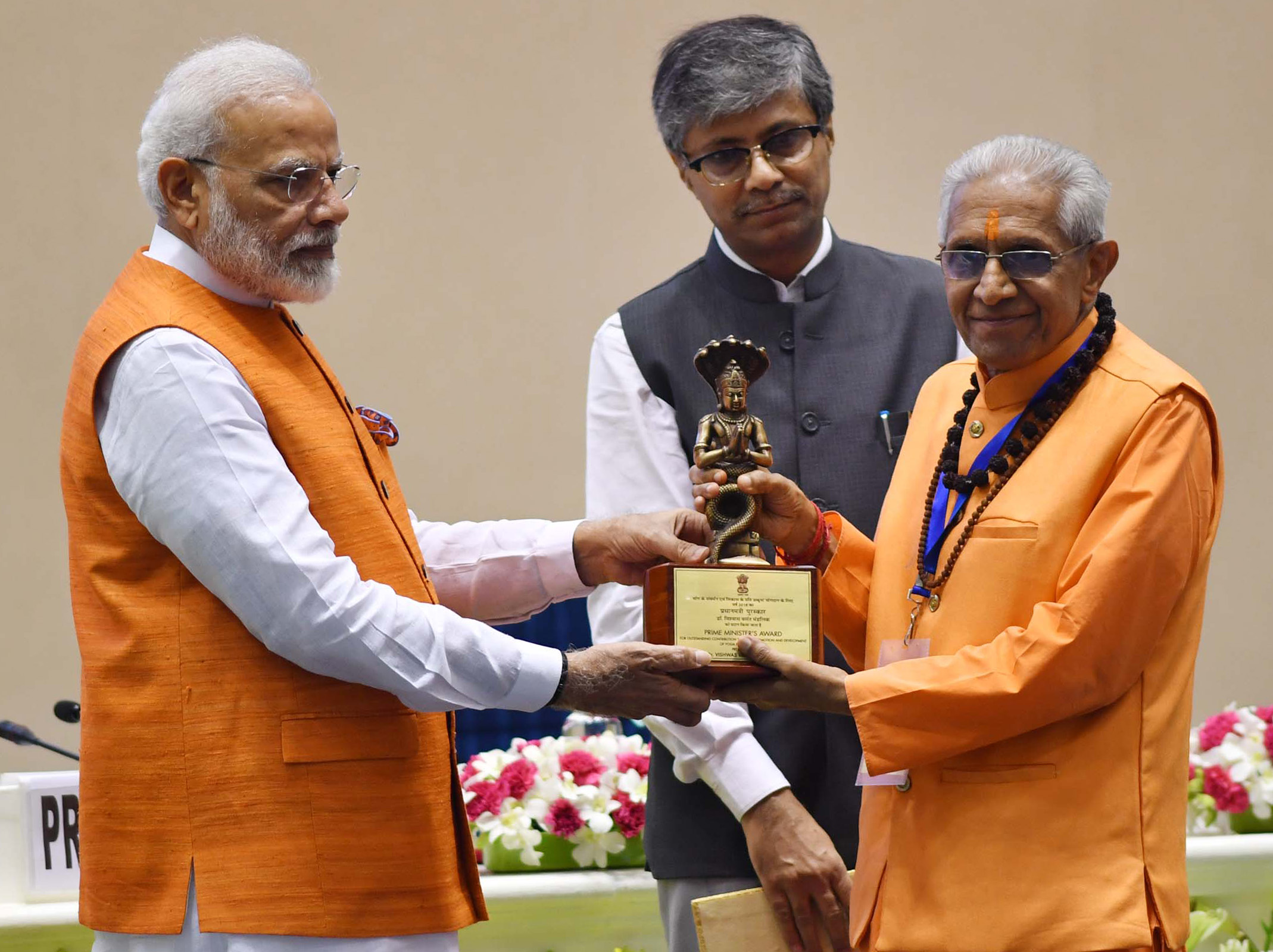 PM's Yoga Award